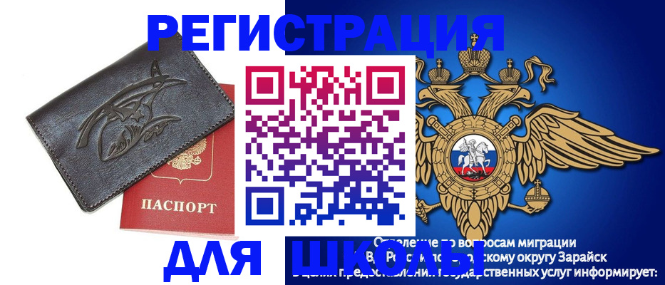найти адрес прописки в Находке